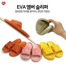 [CL마켓]러브옥스 엠버 슬리퍼 EVA실내화 욕실/실내/실외, 270-280(44-45) 블랙