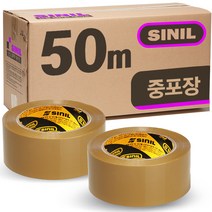 신일 중포장 황색 박스테이프 50M 50개