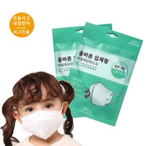 올바른마스크 KF-AD 소형 귀편한 어린이 새부리형마스크 김안서리는 마스크, 어린이 mask 올바른 소형 90매