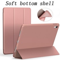 아이팟 미니IPad Air 1 2 for ipad 9.7 2018 5 세대 6 소프트 하드 마그네슘 Pu 가죽 스탠드 커버 케이스, 20 Rose Gold