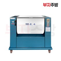 훈우 반죽기 주걱식 밀가루 혼합기 믹서기 한포용 반포용 대형 업소용 국수 면 중식 대용량