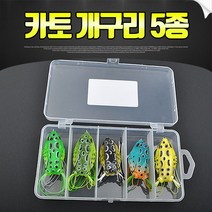 카토 개구리 5종 세트 프로그 배스 가물치 민물 루어