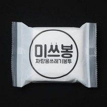 꼬미상점 미쓰봉 차량용 휴지통 10팩(30봉)