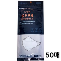 참조은 마스크 KF94 뉴에어 황사방역 마스크 50매 화이트 대형 국산 미세먼지 식약처 허가