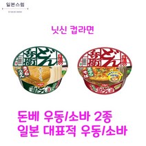 일본 라멘 브랜드, 튀김소바(빨강)