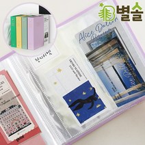 티켓보관 관리 바인더 뮤지컬 콘서트 영화 야구 티켓북, 애플그린