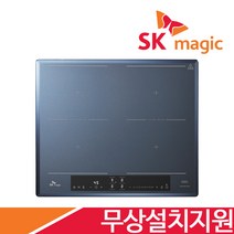 SK매직 2구/3구/4구 빌트인 전기렌지 하이라이트 ERABT300M 외 하이브리드 인덕션 모음, IHRBF40C(4구인덕션)