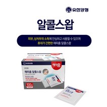 [ 조 은 마 켓 ] 편 리 한 일 회 용 알 콜 솜!! 상 처 부 위 청 결 한 소 독 피 부 트 러 블 압 출 전 소 독 해 피 홈 알 콜 스 왑, 2박스