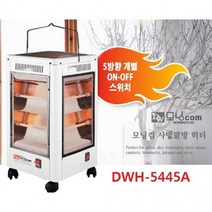 절전형 전기히터 난로 대웅 오방난로 프리미엄 오방향(상품별 교환&반품지 주소가 달라 상품 자동수거가 불가합니다. 교환/반품이 필요하신 분은 문자나 톡톡으로 문의해주시면 안내해 드리겠습니다), 상세페이지 참조, 상세페이지 참조, 상세페이지 참조
