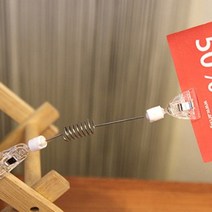 메모홀더 스프링줄