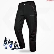 신제품 바다 낚시복 낚시 의류 가을과 겨울 남성 여성 자켓 바지 방수 방풍 내마모성 방오가공 등산 상하의세트 상의 하의, M