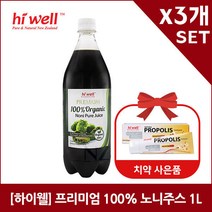 하이웰 프리미엄 100% 노니주스 1LX3, 3개