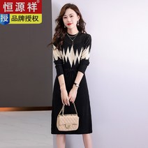 예쁜 아줌마 아나운서원피스 11월하객원피스 12월결혼식하객룩 88 원피스 결혼식 코디 초가을 롱