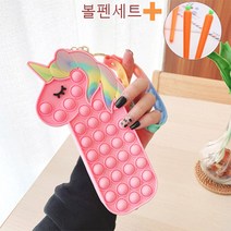 유니콘 귀여운 캐릭터 뽁뽁이 신기한 중학생필통 고등학생 대학생 필통 파우치, 민트레인
