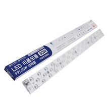장수램프 LED 리폼모듈 렌즈형 30W (안정기일체형 FPL램프 55W대체용), 주광색(6500k)