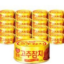동원 고추참치 150g 10캔