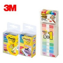 3M 포스트잇 플래그 오피스팩(9+1) 683-9KP, 683-9KP 9+1오피스팩