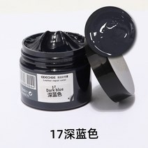 세차 광택 자동차 가죽 수리 젤 키트 색상 가정용 좌석 염료 리퍼브 크림 페이스트 클리너 페인트 50, 04 Dark Blue