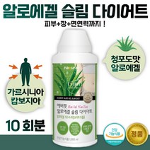 알로에겔 다이어트 가르시니아 캄보지아 추출물 슬림 1000ml 피부 건강 내장 지방 면역력 장 건강 HCA 복부 피하 지방 감소 지방 합성 억제 가르지니아 탄수화물, 1통