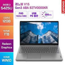 레노버 V15 Gen3 ABA 가성비노트북 (무선마우스 마우스패드 증정), WIN10 Home, 12GB, 1TB, 라이젠3, 그레이