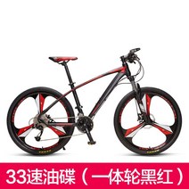 레저용 입문용 학생용 성인용 mtb산악 자전거, 33 속도, 27.5인치, 33단바퀴휠(블랙및레드)