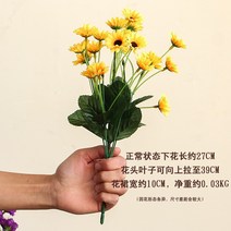 모조꽃 클래식 무드 태양 기예 대나무라탄 꽃바구니 실내 응접실이 있다 인조 채화 장식품 1757920501, 엘로우 숏 태양 꽃