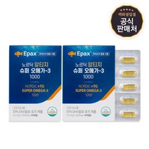 [마더네스트] EPAX 노르딕 알티지 슈퍼 오메가-3 1000 60캡슐 2박스 (4개월분), 상세페이지 참조, 상세페이지 참조, 상세페이지 참조, 상세페이지 참조, 상세페이지 참조