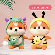 시바견 강아지 봉제 인형 푹신한 쿠션 모찌 표정 귀여운 선물 다람쥐, 25cm, H