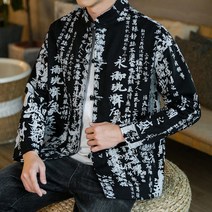 가을 겨울 두루마기 남자 전통 계량 선비 한복 생활 퓨전 승복 절옷 스님옷