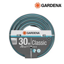 가데나 클래식 호스 13mm_30M 18009-20