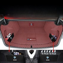 BMW 3 시리즈 트렁크 매트, B