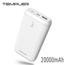 템플러 보조배터리 네오 PD 20000mAh (QTM-PDMP39-20K), 상세페이지 참조