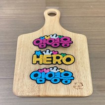 글리터여왕 글리터 네임핀 3글자