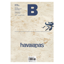 매거진B No 18 하바이아나스 HAVAIANAS 한글판 매거진비 영문판 국문판