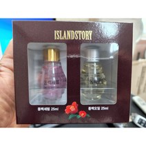 Jeju(제주) 아일랜드스토리 동백2종 화장품(동백세럼 25ml 동백오일 25ml)
