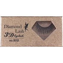 [다이아몬드 러쉬 공식]DIAMONDLASH 3D 아이러쉬 no.503 볼륨이 있는 속눈썹 .전체적으로 볼륨감이 디자인.