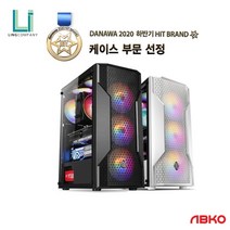 앱코 NCORE 베놈 식스LED 강화유리 블랙