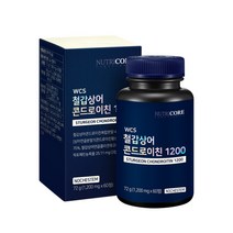 뉴트리코어 철갑상어 콘드로이친 1200 1박스 WCS/상어연골