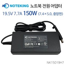 노트킹 LG 일체형PC V22 V220 전원 어댑터 케이블 19V 7.37A 140W 호환 외경 7.4mm, AD-NK15019H7 + 3구 전원케이블