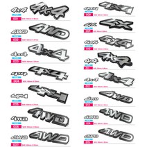 프리스타일 메탈펄 4X4/4WD 아크릴 엠블렘 실버블랙 모음 1P(로고/원단타입선택) 4X4아크릴엠블럼 4WD아크릴엠블럼, 1개, 실버블랙/004, 1-펄메탈릭골드