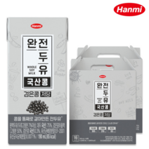 한미 완전두유 국산콩 검은콩 저당 190ml 32팩-검은콩두유/국산콩두유, 한미 완전두유 국산콩 검은콩 저당 190ml 32팩-검