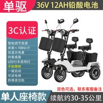 출퇴근 삼륜 전동 스쿠터 3륜 바이크 자전거 어르신 전기 전동차 오토바이, 48V, 싱글 시트 약 30km주행가능
