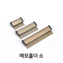 메모 홀더 소형 가격표 꽂이 영수증 오더랙 주문서, 1
