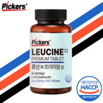 픽커스 류신 단백질 타블렛 프리미엄 정 1000mg + 픽커스 쇼핑백 증정, 60정, 1통