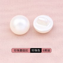 원형 여성 진주 단추 남방 셔츠 카디건 스웨터 니트후드티