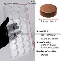 초콜릿중탕기 폴리카보네이트 캔디 커피 콩 모양 초콜릿 몰드 퐁당 과자 베이킹 도구 아크릴 페이스트리 팬 트레이 1 개, [03] 2123-Bean-240