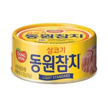 동원 비상식량 간식 집반찬 라이트스탠다드 참치 100g / 살코기참치 레트로트 캠핑음식, 3개