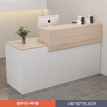 모던 인포데스크 카운터 상담데스크 병원 학원 접수대, T.140CM 메이플컬러