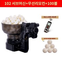 HP-07 자동 스윙 머신 탁구연습기 자동배급기, 블랙