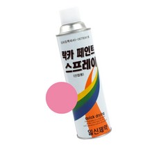 도색 라카 핑크 스프레이 뿌리는페인트 분홍색 락카 금속 메탈 목공 목재용 국산, 1개